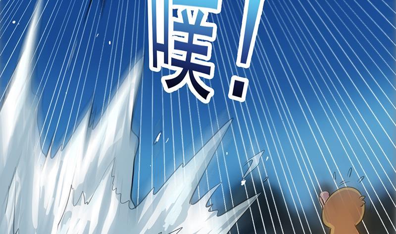 The Immortal Devil Emperor Chapter 102 Gambar 11